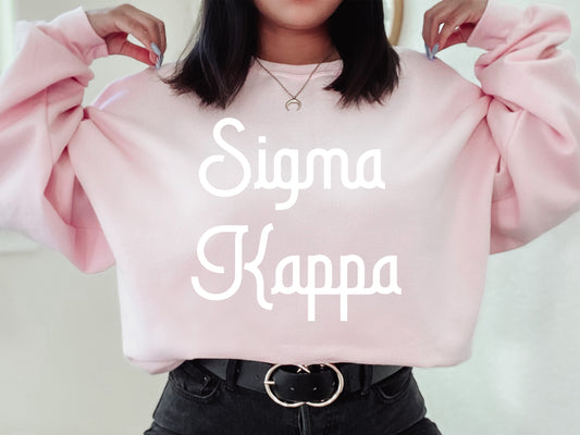 Sigma Kappa All About That Pop Sorority Sweatshirt _ 2703g
